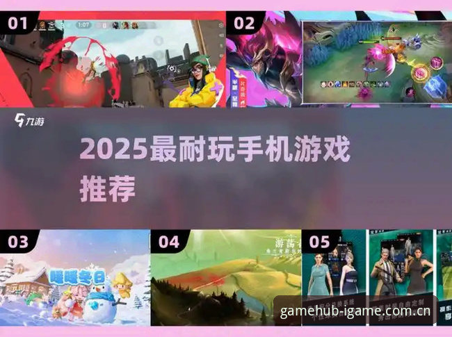 爱游戏2025版下载深度分析：老用户带你全面解析新版平台的升级体验