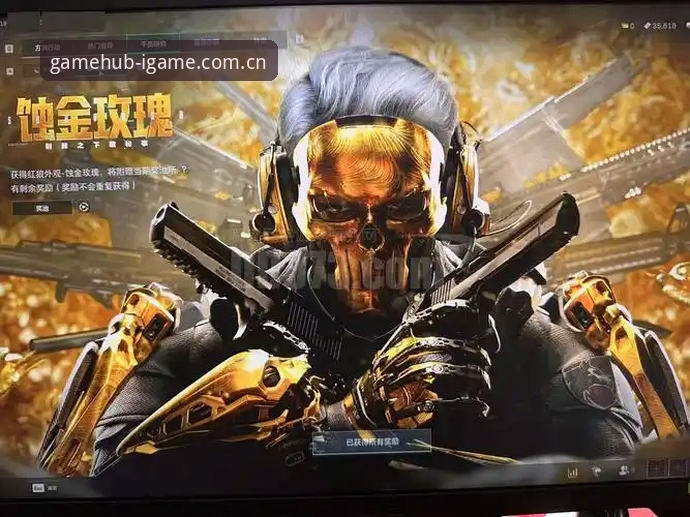 资深用户看格拉利什皮克福德深夜狂欢：这波操作比游戏还刺激，iGame爱游戏官网体验分享