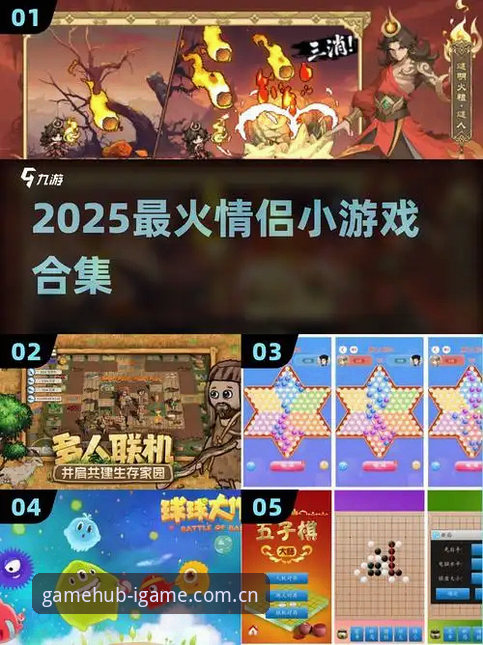 掌握爱游戏游戏平台：2025新版登录入口的实用指南